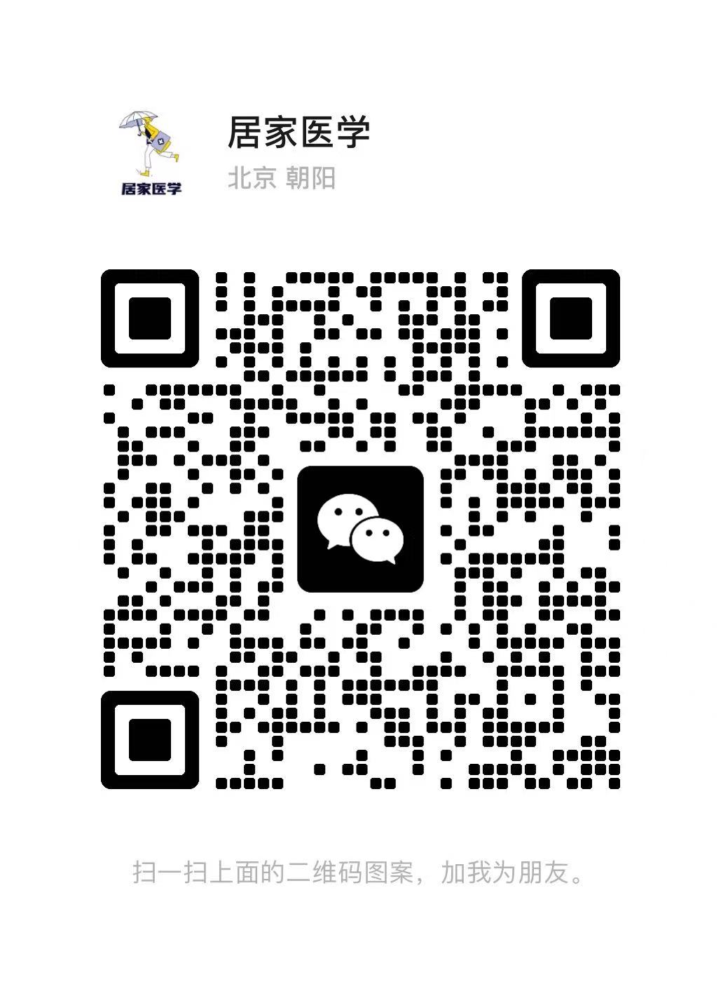 负责人微信二维码